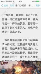 厦门菲律宾移民签证办理(移民签证最新分享)